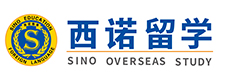 杭州西诺出国留学logo图