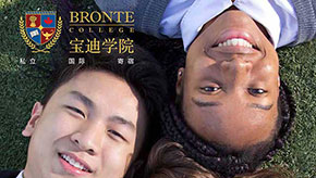 <b>Bronte-College-High-School-Brochure-2019-2020-Chi</b>