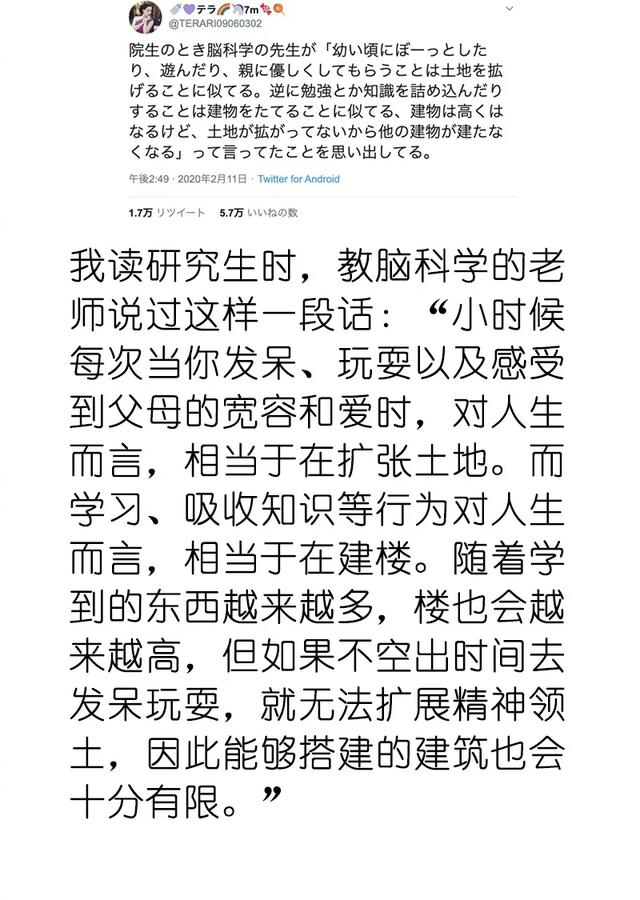 日本网友都在瞎说什么大实话？句句真实，直击灵魂