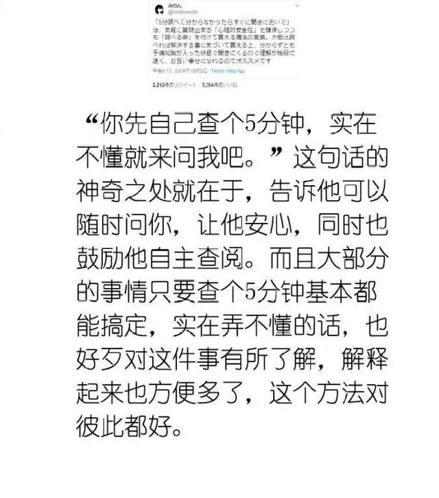 日本网友都在瞎说什么大实话？句句真实，直击灵魂