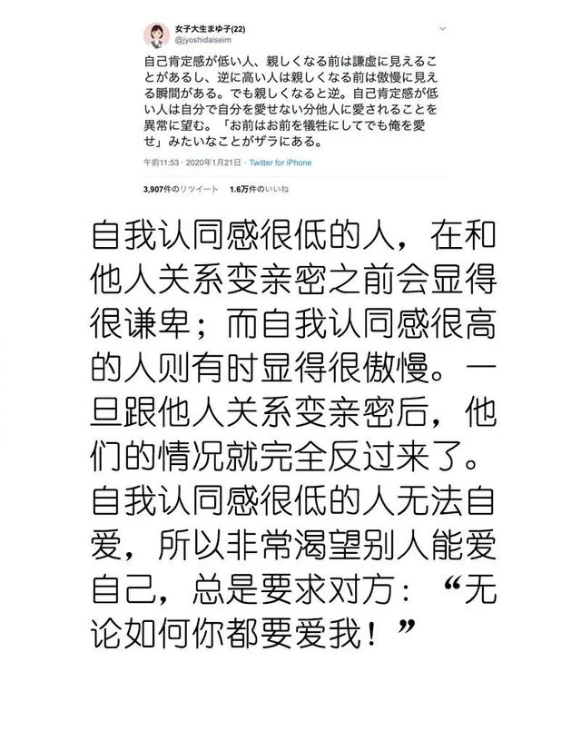 日本网友都在瞎说什么大实话？句句真实，直击灵魂