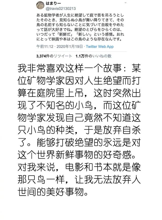日本网友都在瞎说什么大实话？句句真实，直击灵魂