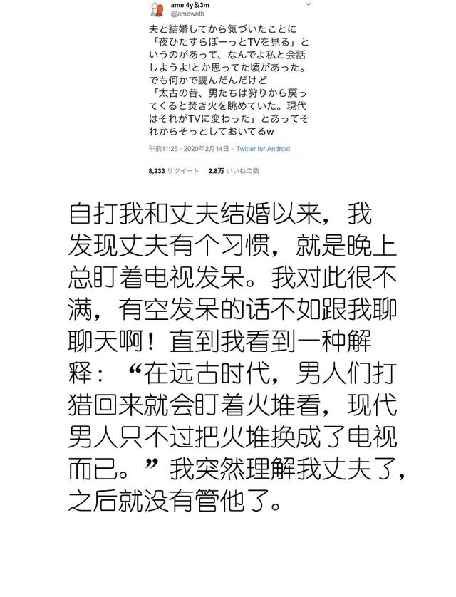 日本网友都在瞎说什么大实话？句句真实，直击灵魂