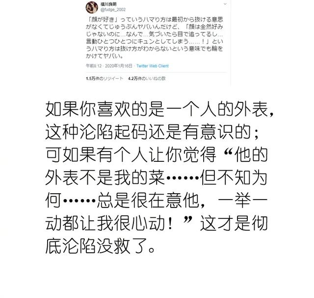 日本网友都在瞎说什么大实话？句句真实，直击灵魂