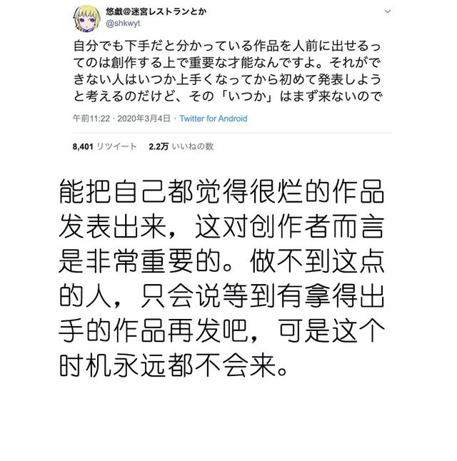 日本网友都在瞎说什么大实话？句句真实，直击灵魂