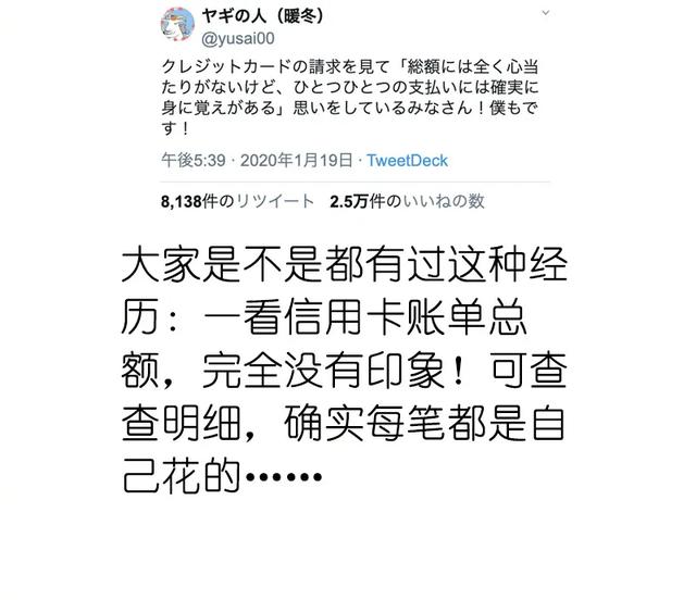 日本网友都在瞎说什么大实话？句句真实，直击灵魂