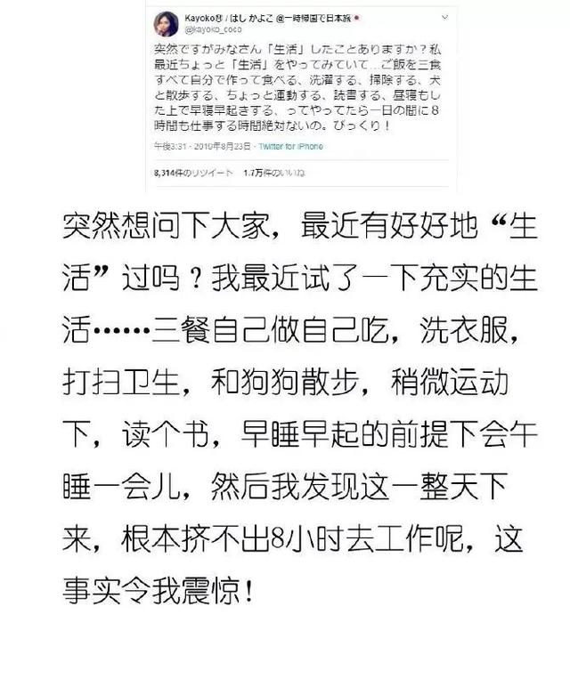 日本网友都在瞎说什么大实话？句句真实，直击灵魂