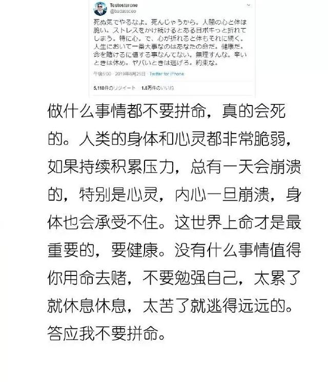 日本网友都在瞎说什么大实话？句句真实，直击灵魂