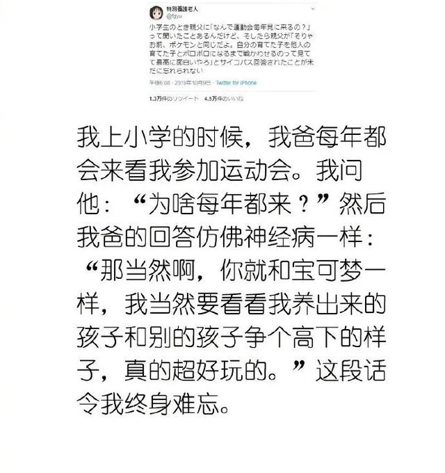 日本网友都在瞎说什么大实话？句句真实，直击灵魂
