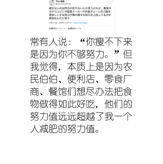 日本网友都在瞎说什么大实话？句句真实，直击灵魂