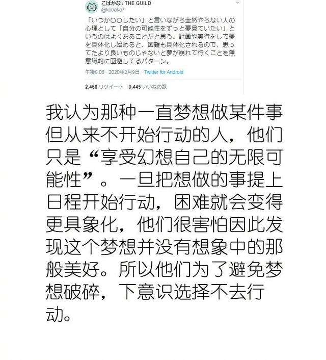 日本网友都在瞎说什么大实话？句句真实，直击灵魂