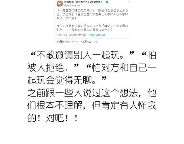 日本网友都在瞎说什么大实话？句句真实，直击灵魂