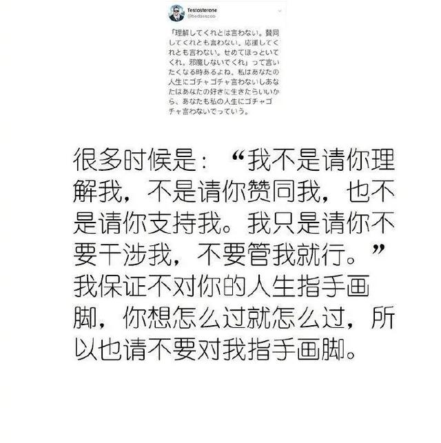日本网友都在瞎说什么大实话？句句真实，直击灵魂