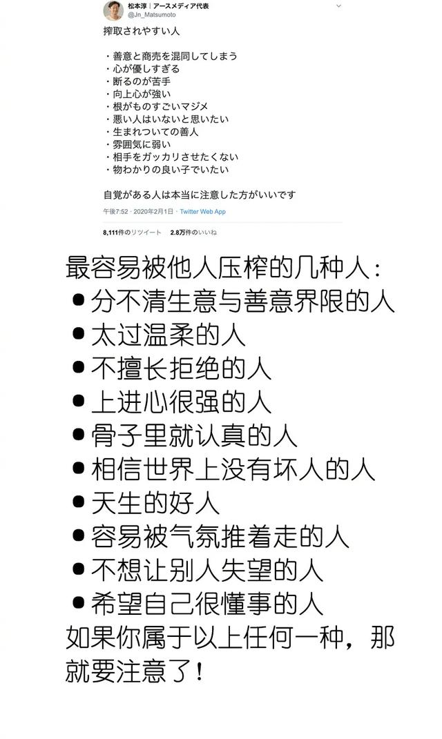 日本网友都在瞎说什么大实话？句句真实，直击灵魂