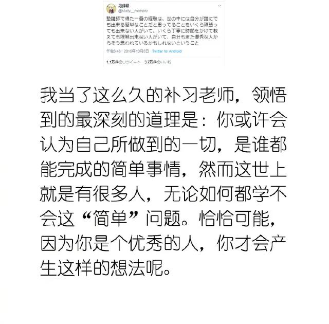 日本网友都在瞎说什么大实话？句句真实，直击灵魂