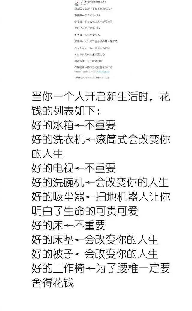 日本网友都在瞎说什么大实话？句句真实，直击灵魂