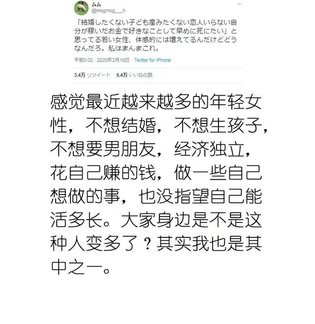日本网友都在瞎说什么大实话？句句真实，直击灵魂