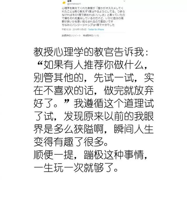 日本网友都在瞎说什么大实话？句句真实，直击灵魂