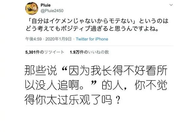日本网友都在瞎说什么大实话？句句真实，直击灵魂