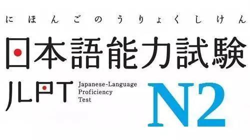 听说学了日语后会有这些“魔性”行为，你中招了没？
