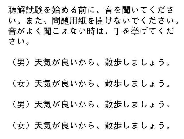 听说学了日语后会有这些“魔性”行为，你中招了没？