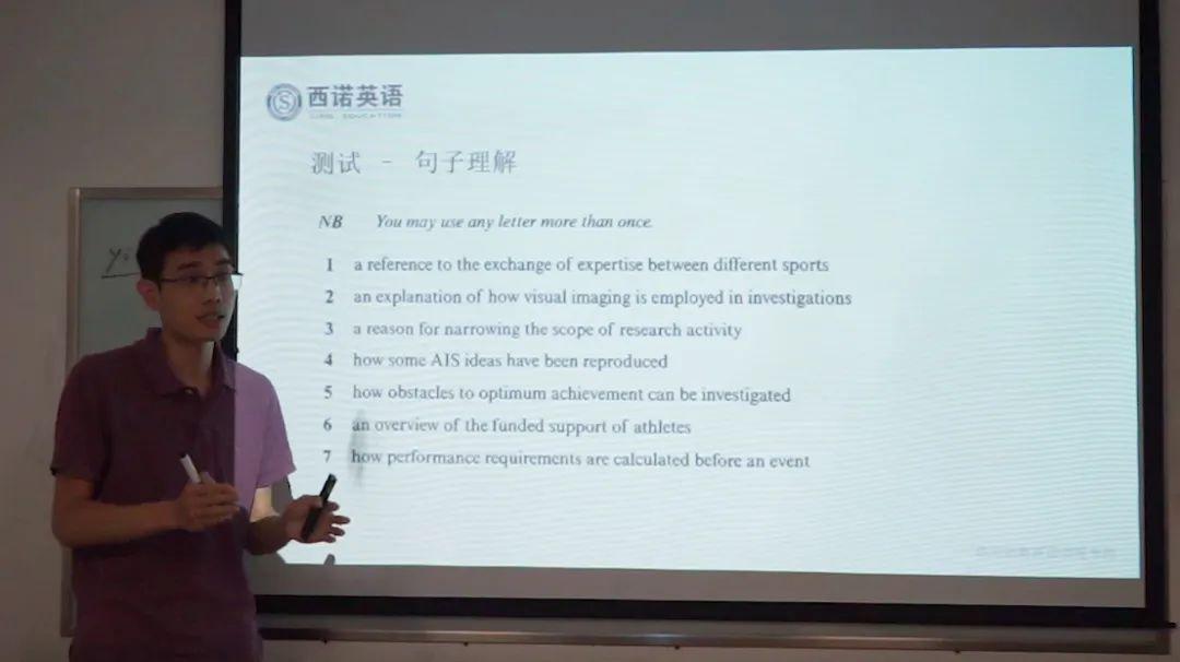 这样的老师算不算宝藏？| 西诺第八届赛课纪实中集