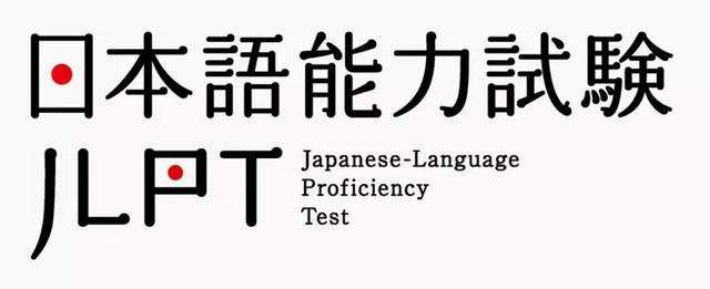 「资料分享」日语能力考试必备外来语汇总(下篇)