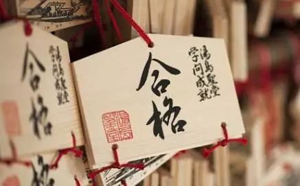 备考必看!N1考试中必会的9大类语法