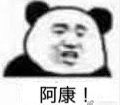 “中国制造”的日语表情包,存下你就是斗图大佬了