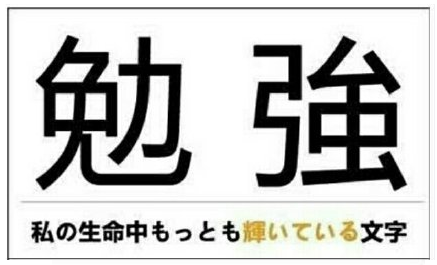 “中国制造”的日语表情包,存下你就是斗图大佬了