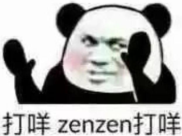 “中国制造”的日语表情包,存下你就是斗图大佬了
