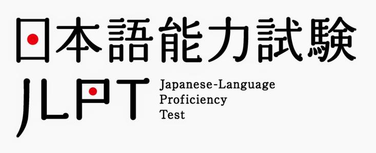 最新更新！12月JLPT考试考点防疫要求