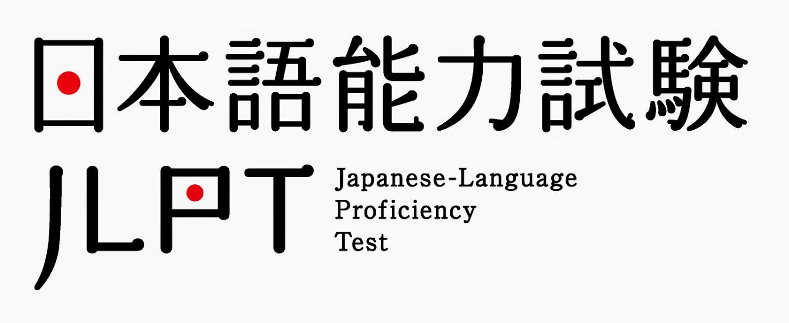 快速入口！12月日语能力考试准考证今天开始打印